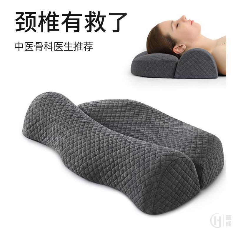 枕頭 夏季頸椎枕頭助睡眠記憶棉反弓富貴包矯正頸椎病人睡覺專用護頸枕
