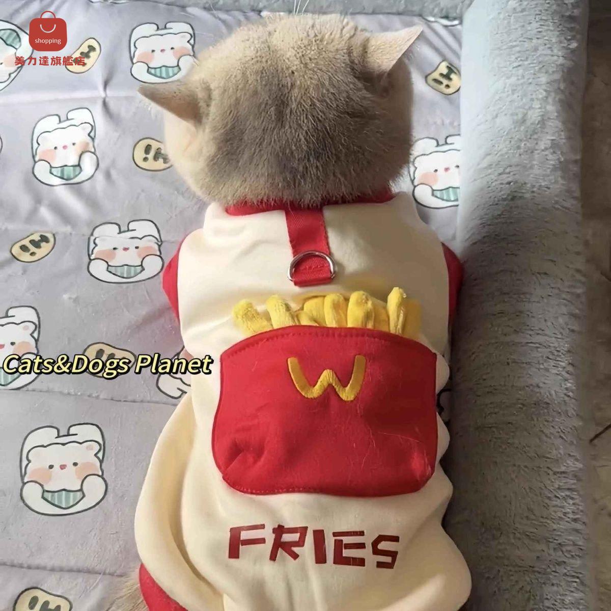 貓咪狗狗寵物衣服口袋薯條加絨衛衣秋冬加厚棉衣泰迪比熊布偶[PP0530031]