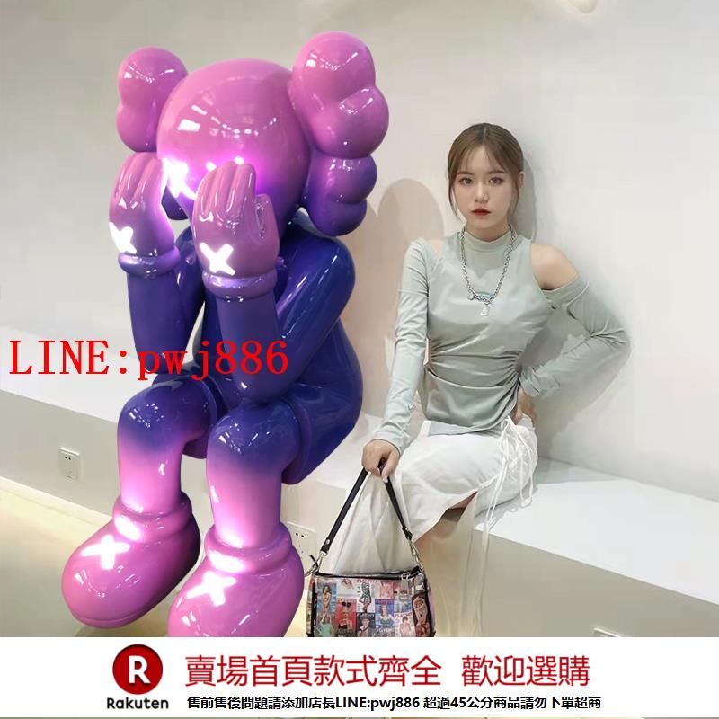 【諮詢客服驚喜多多】暴力熊雕塑公仔kaws超大擺件坐姿網紅酒吧奶茶店門口電鍍發光雕塑