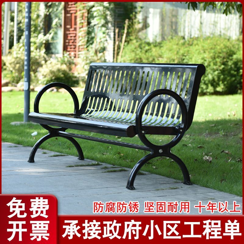 【熱銷產品】戶外公園長椅商場鐵藝小區靠背雙人座椅長條金屬椅子室外休閑凳子