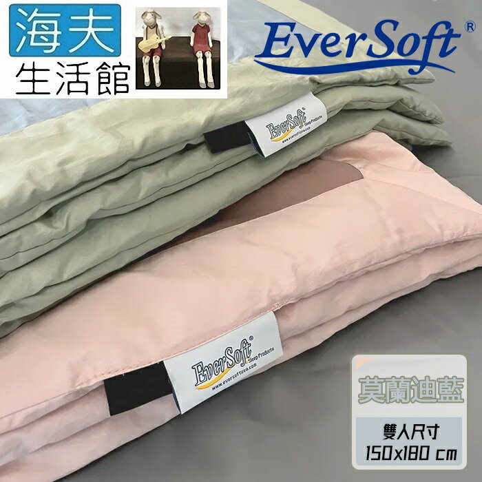 【海夫生活館】喜堂 EverSoft 莫蘭迪系列 絲柔薄被 莫蘭迪藍 雙人尺寸(150x180cm)