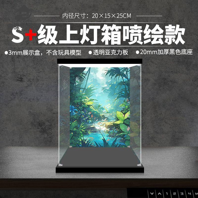 現貨減免 亞克力展示盒 亞克力收納盒 亞克力 亞克力展示盒適用樂高 71426瑪麗奧食人花模型透明收納手辦防塵罩 八折下殺wy23