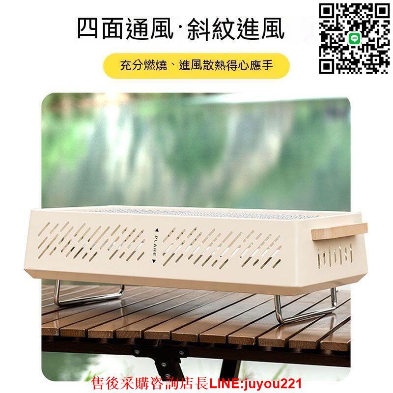 烤肉爐 燒烤架 燒烤爐 便攜烤肉架 露營烤架 烤架 烤肉架 露營烤爐 探險者燒烤爐家用燒烤架戶外便攜式折疊爐30