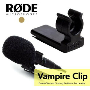 【EC數位】RODE Vampire Clip 領夾式 翻領 麥克風夾 夾座 收音 錄音 Lavalier
