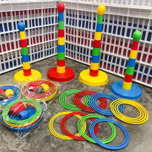 親子互動投擲套圈圈玩具 益智套塔室內戶外幼兒園比賽游戲兒童玩具 送人禮物 全館免運