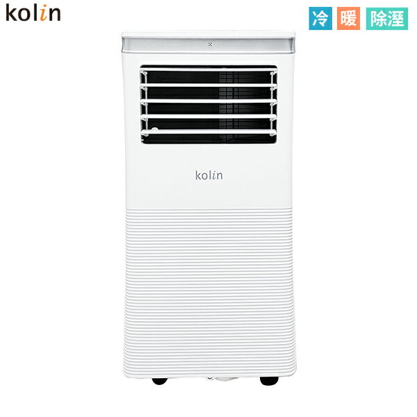 Kolin歌林 5-6坪 冷暖 移動式冷氣 移動式空調 KD-291M06