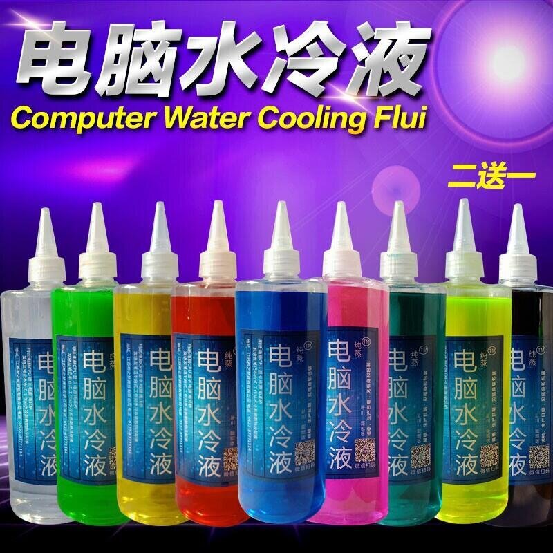 熱銷電腦水冷液CPU散熱防腐蝕無沉澱不導電手機水冷摩托水冷導熱液