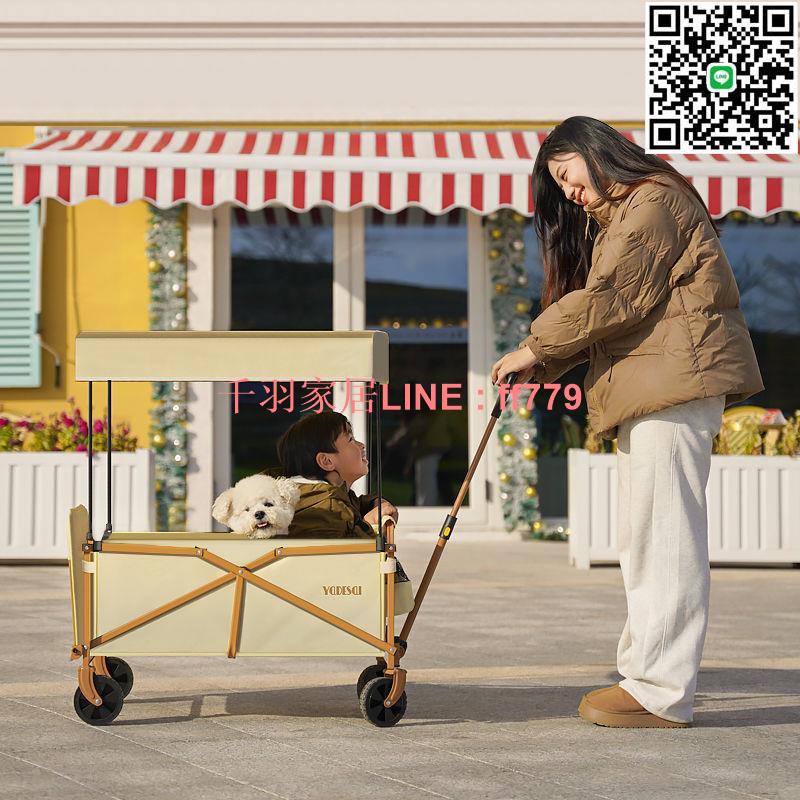 【千羽家居】【店鋪熱銷】亞得賽SMART家用取快遞露營小推車買菜戶外兒童可躺遮陽棚野營車