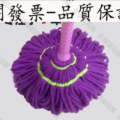 【全球優品匯】【高品質-露露通秒回】自動擰幹水普通免手洗墩佈自擰水拖把家用老式幹濕兩用拖佈 YI