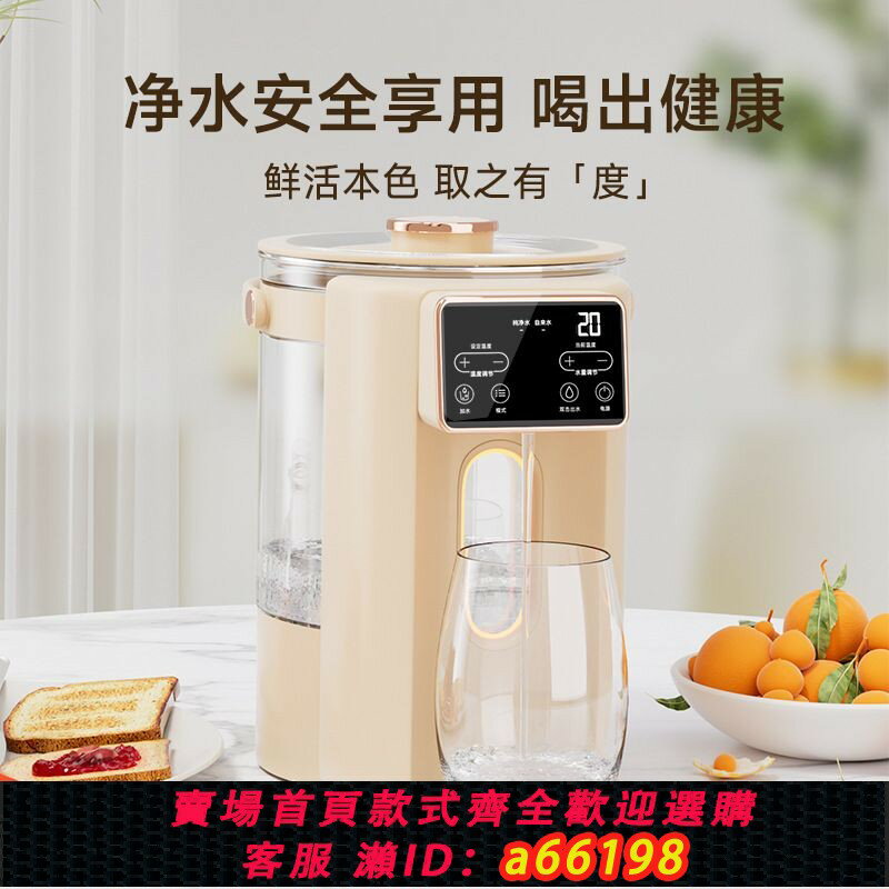 【臺灣公司 可開發票】正品旗艦店美規110V調奶器跨境恆溫電熱水瓶嬰兒泡奶機家用智慧自