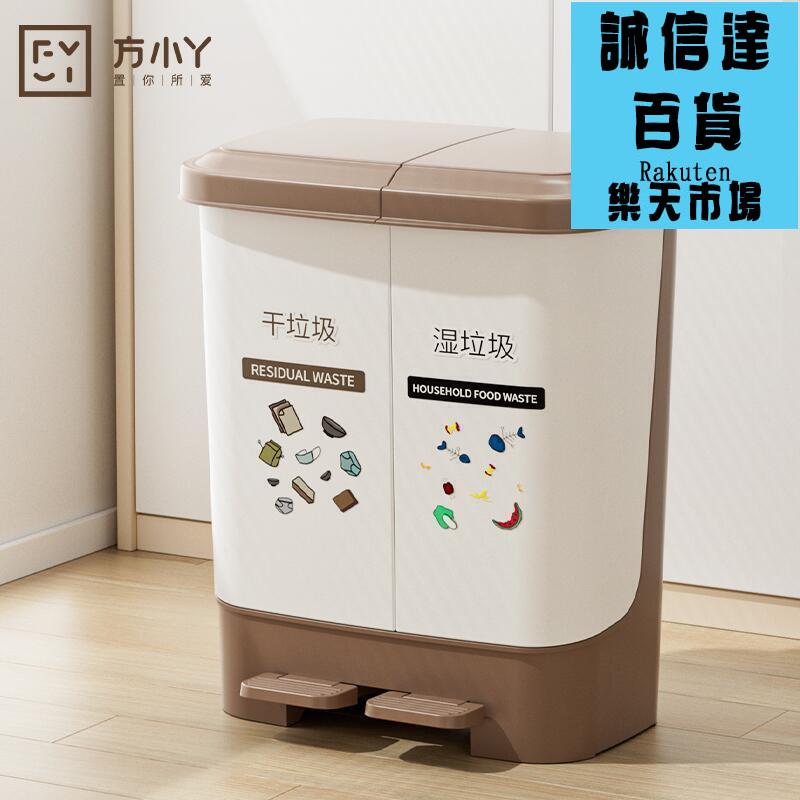 垃圾分類垃圾桶腳踏式有帶蓋子家用二合一廚房專用大容量大號垃圾箱