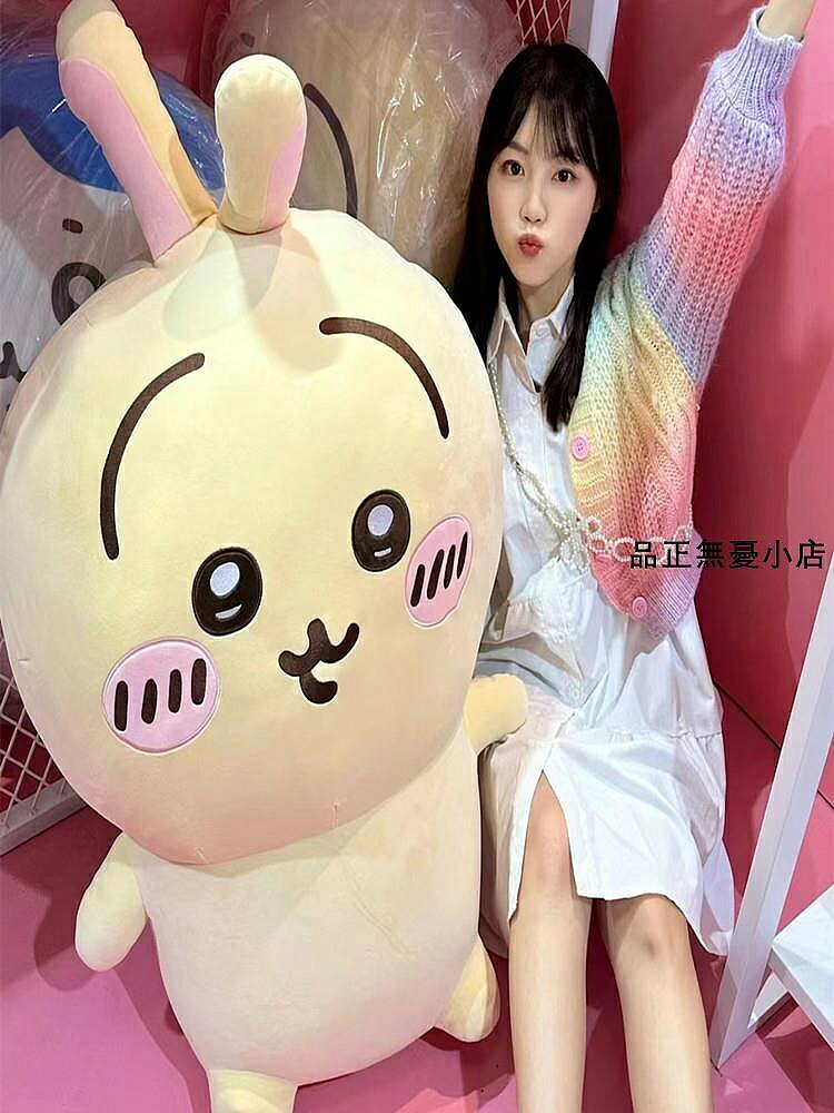 烏薩奇chiikawa烏薩奇抱枕吉伊卡哇玩偶毛絨小八娃娃公仔禮物女 新品