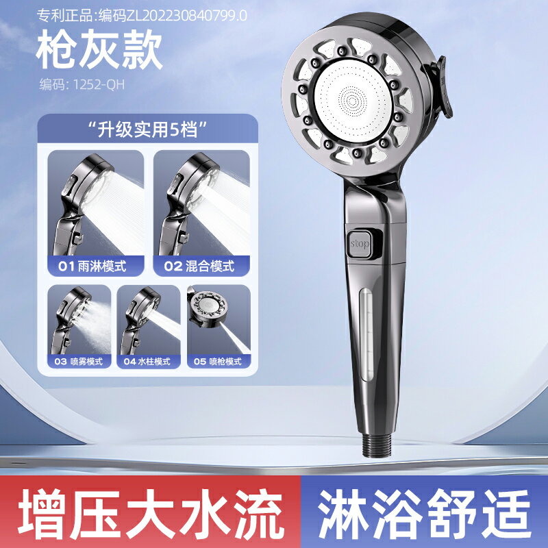 花灑噴頭 蓮蓬頭 花灑蓮蓬頭 增壓淋浴花灑噴頭家用熱水器過濾蓮蓬頭套裝防爆耐高溫免打孔出水