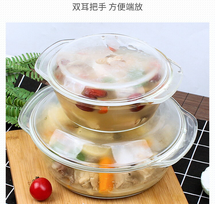 楓林宜居 家用多功能有蓋透明玻璃餐具耐熱高溫高鵬加厚醉蝦玻璃碗帶把手蓋