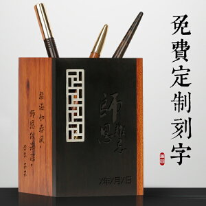 紅木筆筒工藝品擺件商務辦公禮品 黑檀木實木質筆筒創意定制刻字