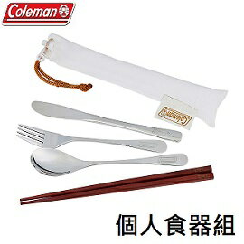 [ Coleman ] 個人食器組 / 叉子、湯匙、筷子、刀子 / CM-38933
