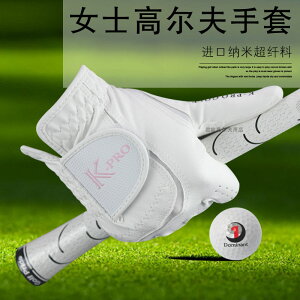 高爾夫手套女夏季薄款雙手加長硅膠顆粒防滑防曬耐磨透氣舒適耐用