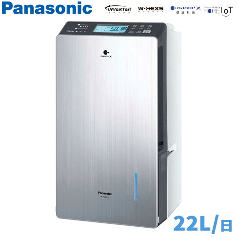 Panasonic國際牌 22公升 變頻除濕機 F-YV45LX 0