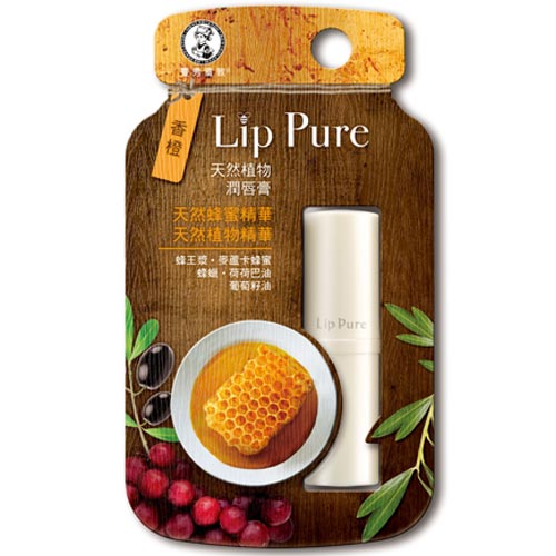 曼秀雷敦 Lip Pure天然植物潤唇膏 香橙 4g