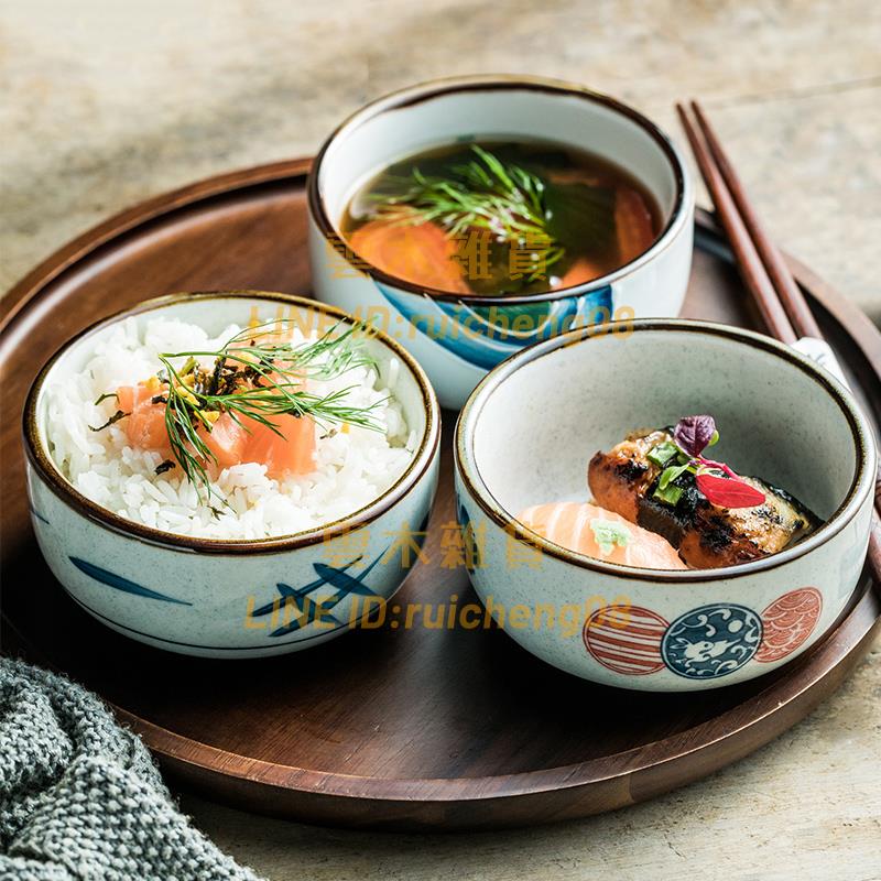 日式創意飯碗 單個瓷碗吃飯碗 家用陶瓷碗 小湯碗手繪和風餐具小號碗【雲木雜貨】