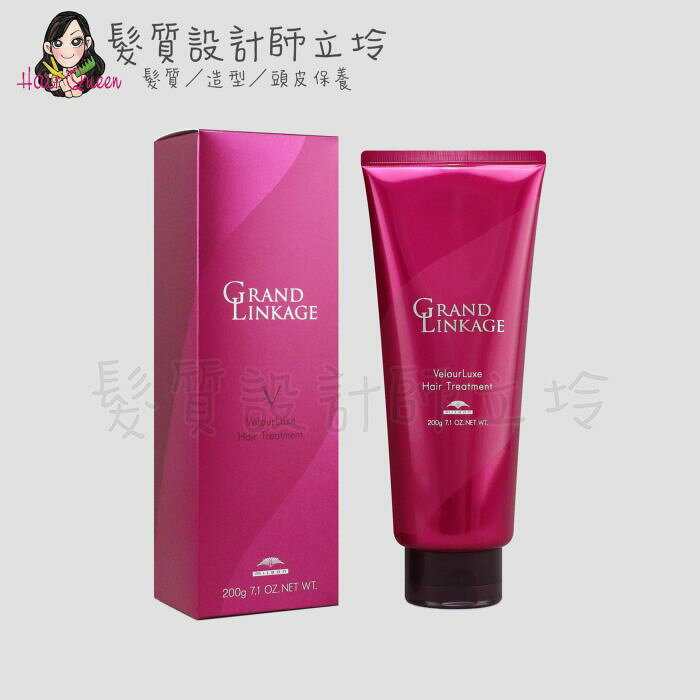 Milbon 新．柔漾護髮素V 200g(潤澤質感) 粗硬髮適用 IH16｜立坽『瞬間護髮』哥德式公司貨｜領券再折｜換季保養 ⚡頭皮保養 水潤保濕 蓬鬆秀髮 沙龍髮品