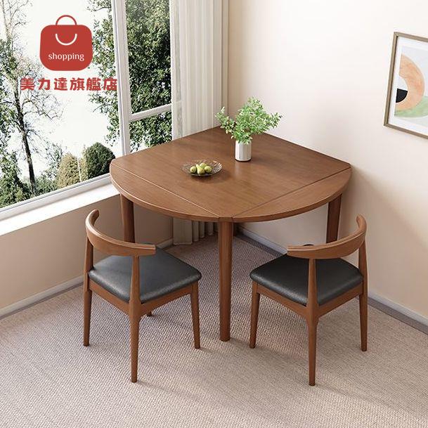 餐桌 實木桌 餐桌椅 折疊桌 現代簡約全實木折疊餐桌小戶型家用伸縮方桌可變圓桌正方形飯桌子 八折減免 【h2】
