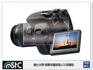 STC 9H鋼化玻璃 螢幕保護貼 適Canon 1DX 1D4 1DXIII 5D3 5D4 5DS 5DSR【跨店APP下單最高20%點數回饋】