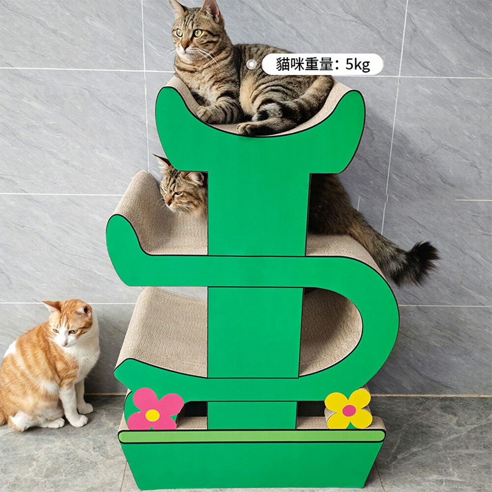 【台灣現貨】高端加硬加大仙人掌貓抓板 貓窩貓抓柱貓爬架貓睡窩 多層高端貓榻椅 加厚耐抓耐磨貓玩具 5