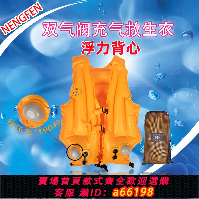 【臺灣公司 可開發票】游泳救生衣皮劃艇成人男女潛水雙氣閥充氣漂流垂釣浮力背心馬甲夏