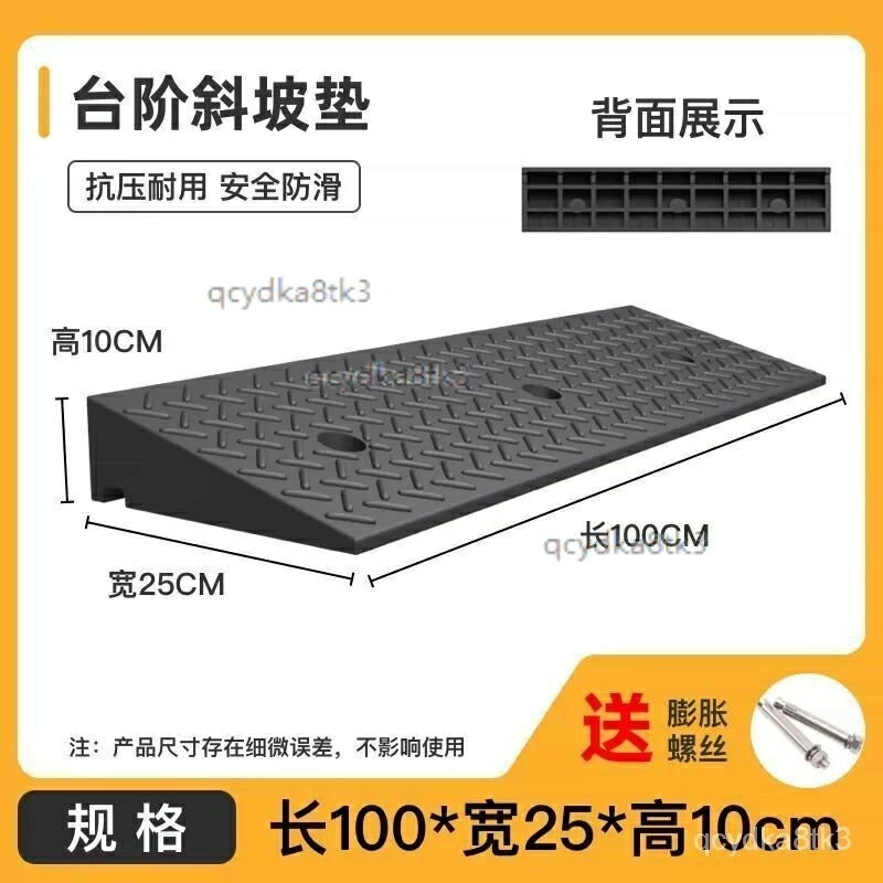 臺階墊門檻斜坡墊馬路牙子傢用橡膠路沿坡汽車上坡墊爬坡墊減速帶