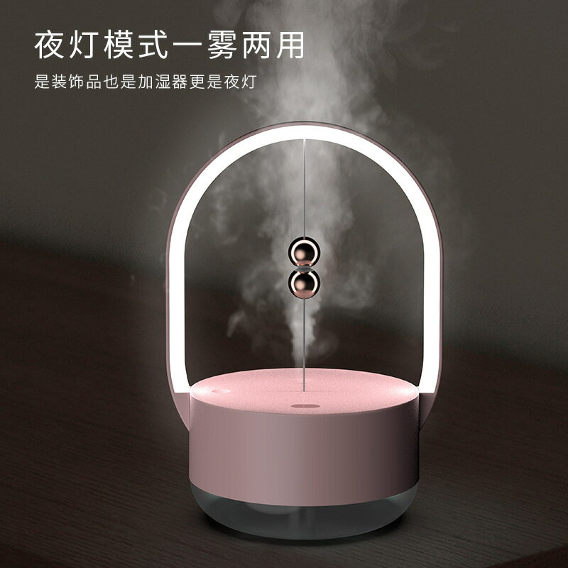 磁吸夜燈加濕器家用大霧量迷你手提小夜燈桌面空氣補水USB加濕器 全館免運