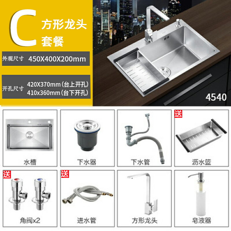 不鏽鋼水槽廚房304不銹鋼手工水槽拉絲加厚水槽單槽套餐大單槽洗菜盆洗碗池 Mj 木語家居直營店 樂天市場rakuten