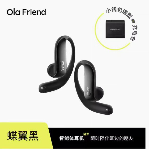 台灣公司貨可打統編}Ola Friend字節跳動豆包AI智能體耳機開放式
