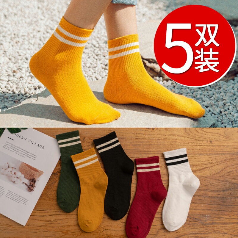 襪子女春季日系街頭可愛復古條紋中筒襪韓版學院風雙杠簡約長筒襪