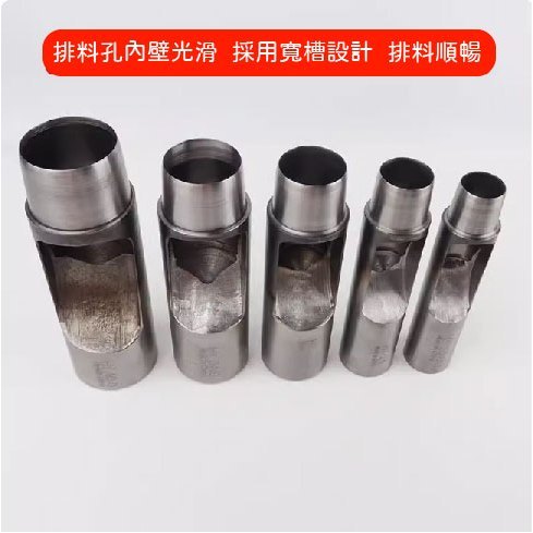 打孔器 圓沖 打圓沖|【APP下單6% 】 2