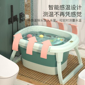 嬰兒洗澡盆寶寶泡澡桶可坐躺兒童浴盆家用摺疊浴桶加厚小孩洗澡桶【林之舍】