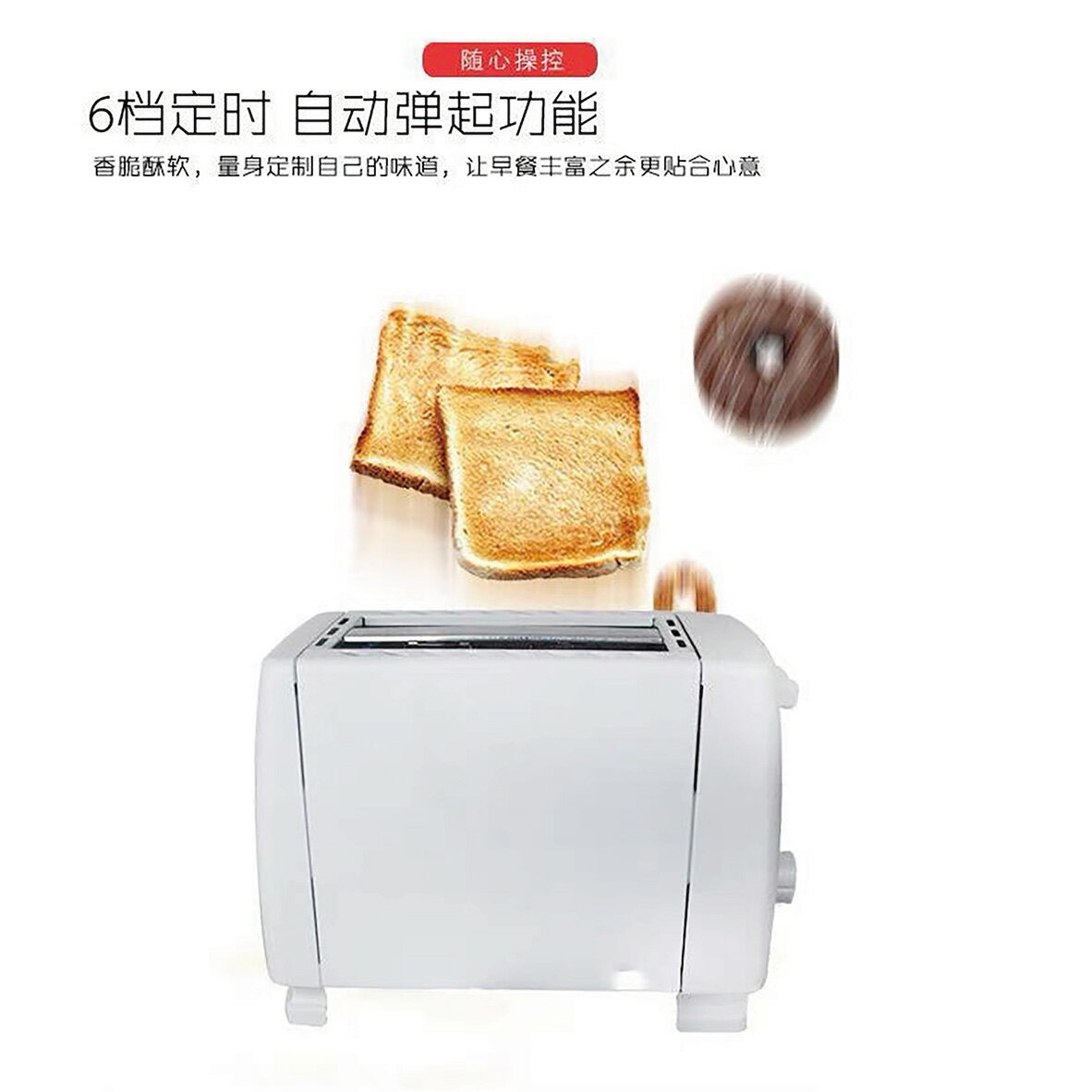 🔴台灣現貨🔴跳式烤麵包機吐司機土司薄片厚片土司皆可烤土司機早餐110v | 加加屋| 樂天市場Rakuten