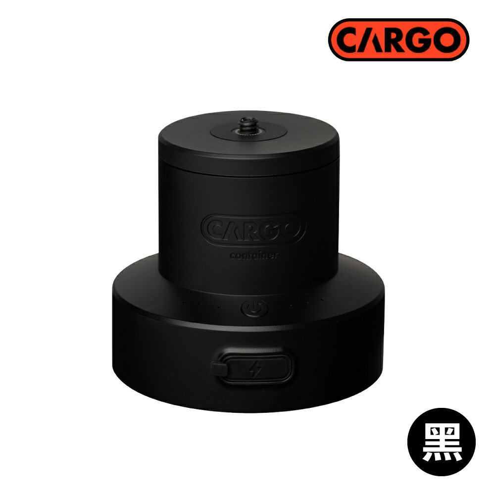 【CARGO 韓國 多功能擺頭控制器含收納盒(雲臺)《黑色》】露營配件/露營風扇