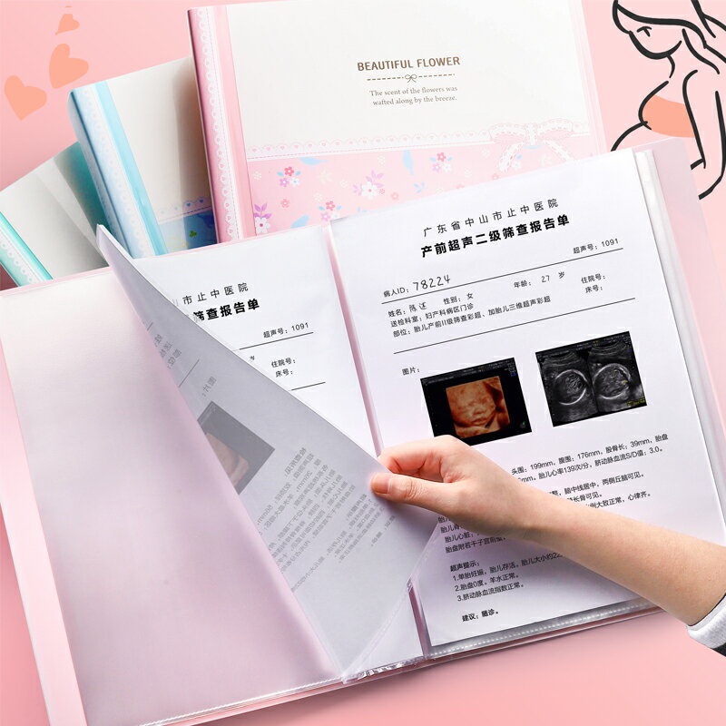 得力a4產檢檔案收納袋文件夾多層孕婦孕檢資料冊孕媽孕期懷孕b超檢查報告單記錄A4收集可愛韓國多功能便攜