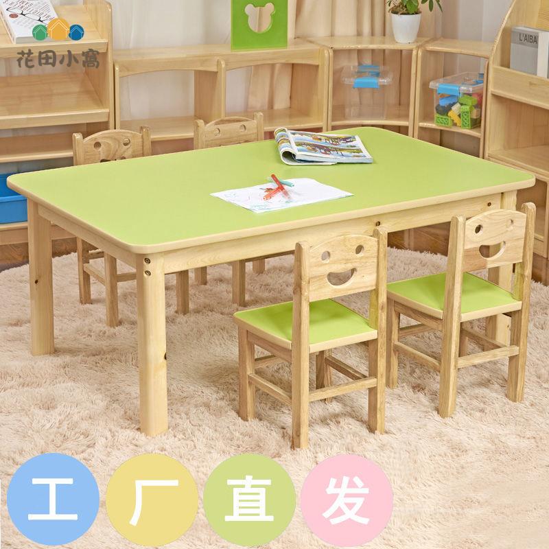 【花田小窩】 早教幼兒園學習實木桌椅 兒童加寬手工學生培訓班桌椅子 套裝家用 8折優惠 免運 工廠現貨