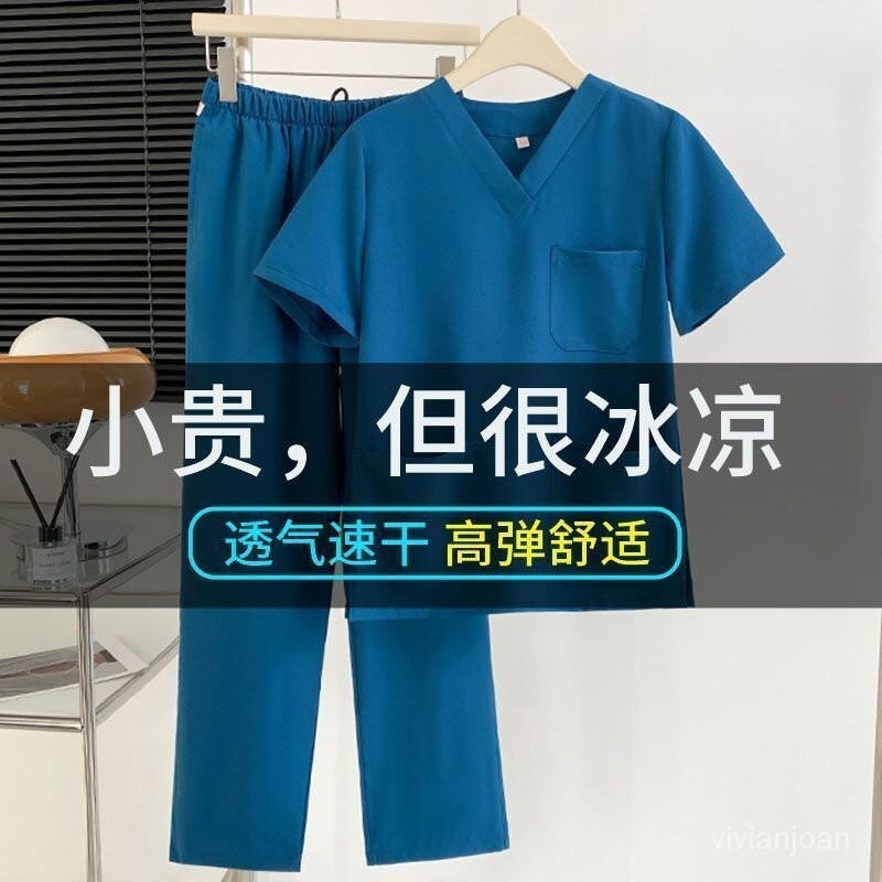 速乾 涼感 彈力 服 護士裝 護理服 護製服 刷手服 工作服 廠傢大促洗手衣上衣護牙科口腔工作