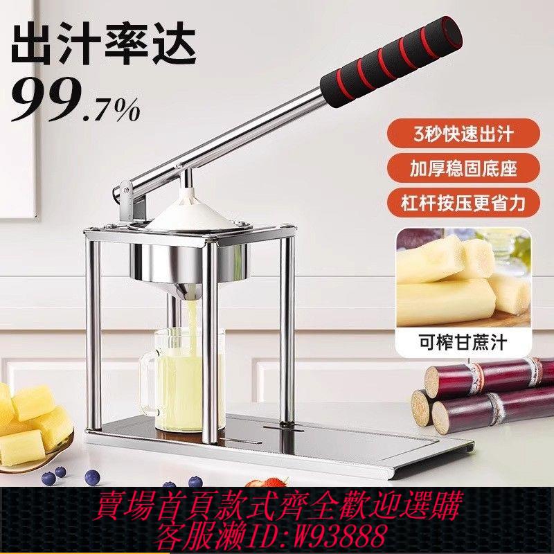榨汁機 甘蔗榨汁器手動榨汁機小型家用石榴壓汁器橙汁專用水果擠壓器神器