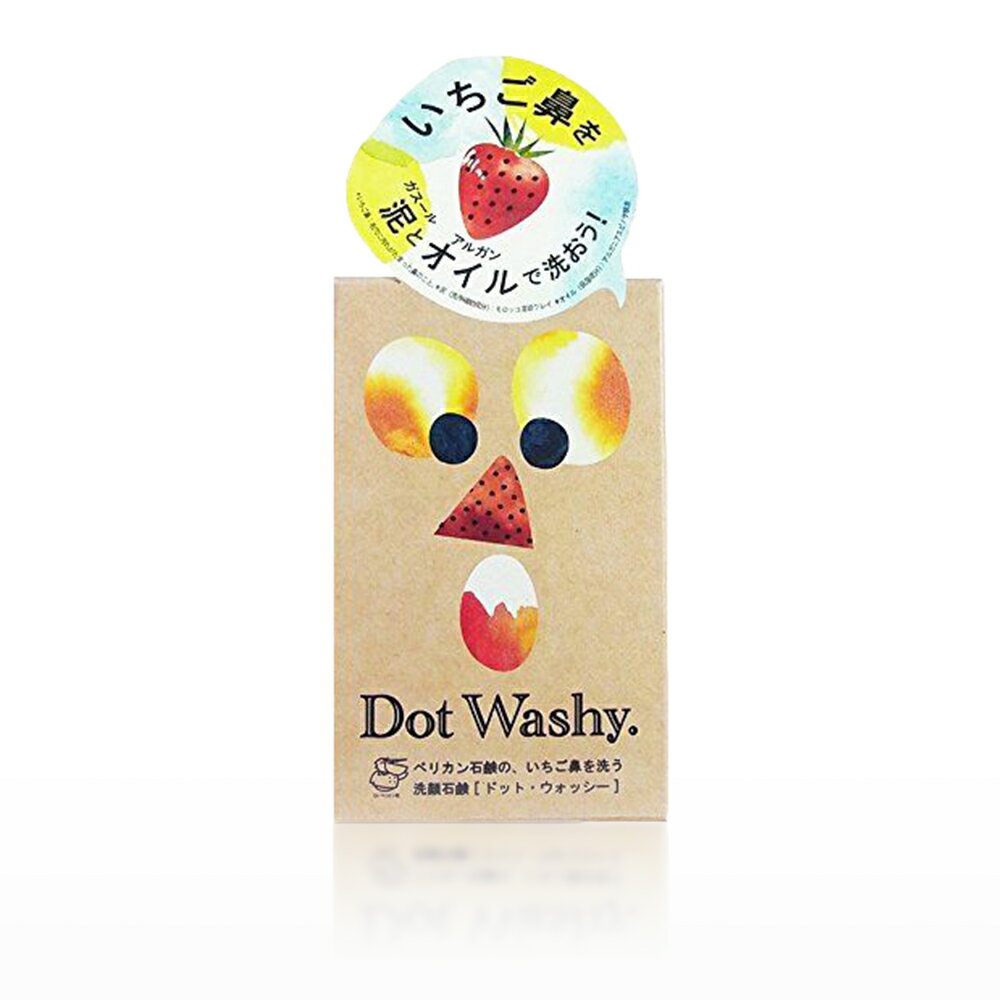 日本 Pelican 草莓鼻救星 告別粉刺 深層去角質 潔面皂