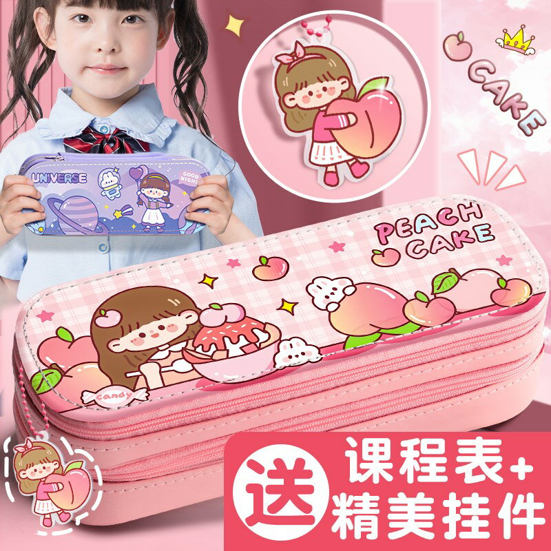 解壓筆盒 解壓筆袋 大容量鉛筆盒 小學生文具盒女款三年級少女心筆袋高顏值兒童鉛筆盒多功能大容量『FY00705』