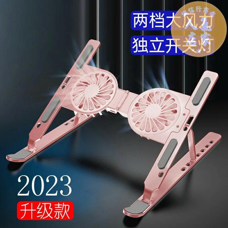 筆電散熱器 電腦散熱器 筆記本散熱器電腦水冷散熱底座遊戲本散熱架風扇支架手提靜音支撐架外接降溫散熱板適用戴爾外星人rog聯