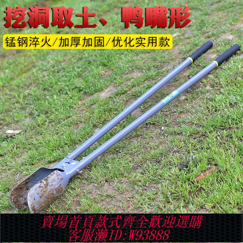 {臺灣公司貨 可打統編}多功能挖電線桿洛陽鏟取土器挖土挖坑神器手動打洞挖洞鏟子夾鍬鏟