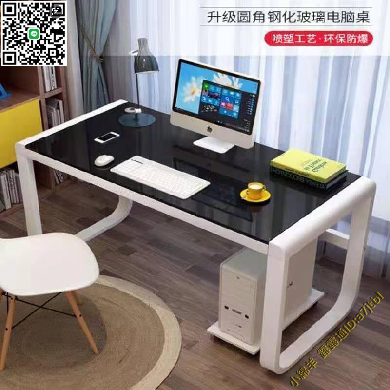 【千羽家居】電腦桌個性工作室加寬鋼化玻璃家用寫字臺書桌省空間簡約房間看書