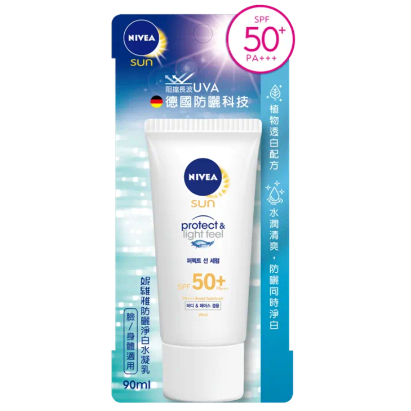 妮維雅 防曬淨白水凝乳SPF50+ 90ml【德芳保健藥妝】