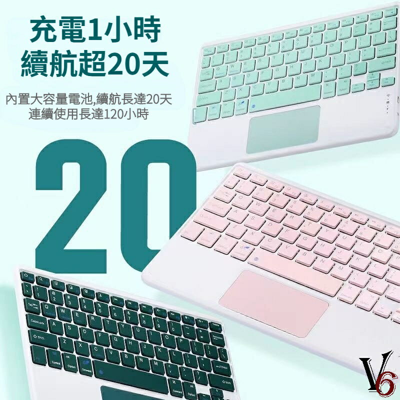 帶筆槽 三星Tab A8 10.5 平板保護套 觸控鍵盤 可拆分式鍵盤 S6 lite S8 翻蓋支架 皮套 鍵鼠套裝｜店長精選
