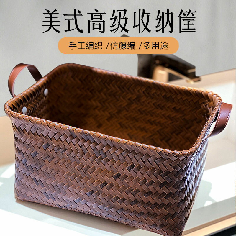 美式高階收納筐臟衣服籃仿藤編pu把手洗衣桶零食玩具臟衣簍網紅款